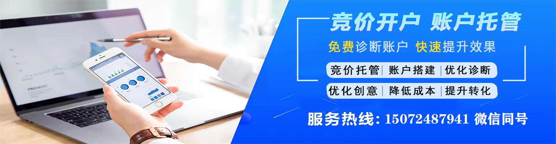 双辽渠道开户返点